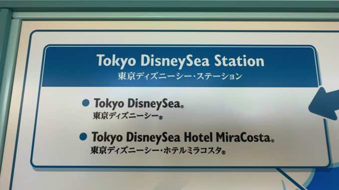 東京ディズニーリゾート『リゾートライン』の値段・時刻表・フリーきっぷや各駅にあるものは？